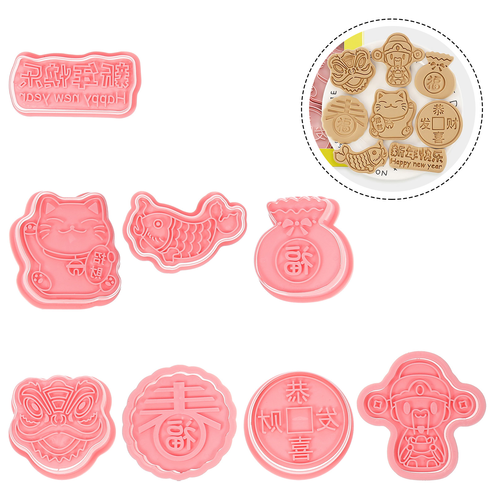 Kitchen Baking Cookies - 8Pcs New Year Cookie Molds Creative