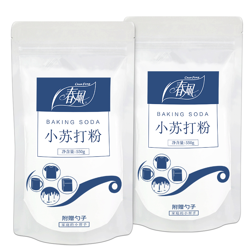 2pcs 550gSodium Bicarbonate Ba - Kitchen Baking Soda avis et prix